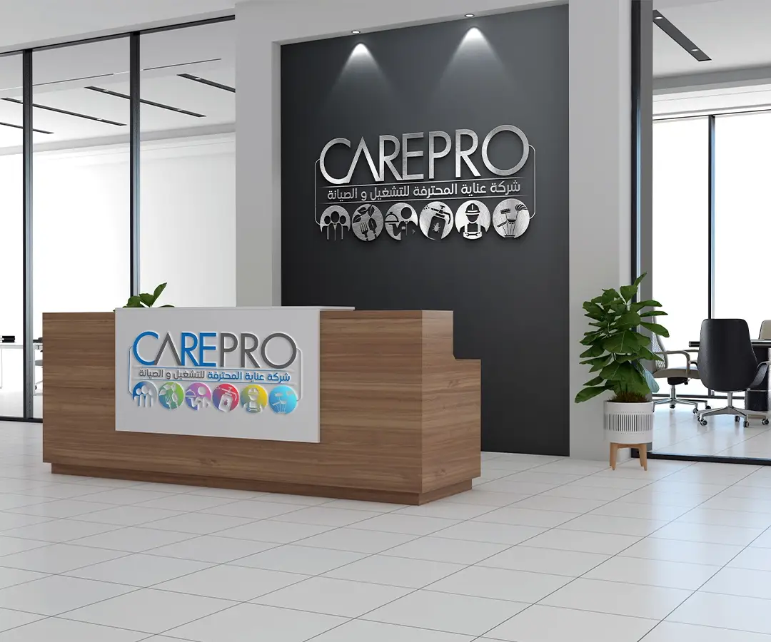 Care Pro Reception